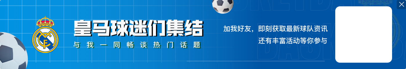 FIFA官方：2025世俱杯抽签于迈阿密举行 北京时间12月6日2:00